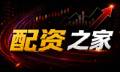阿牛股票配资：别急着上车，先把风险控制搞明白